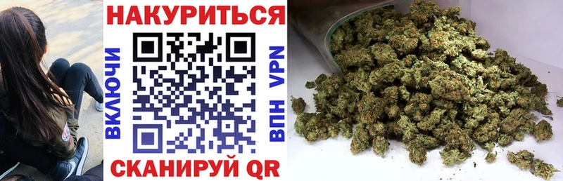 купить закладку  ссылка на мегу онион  Конопля тримм  Ярославль 