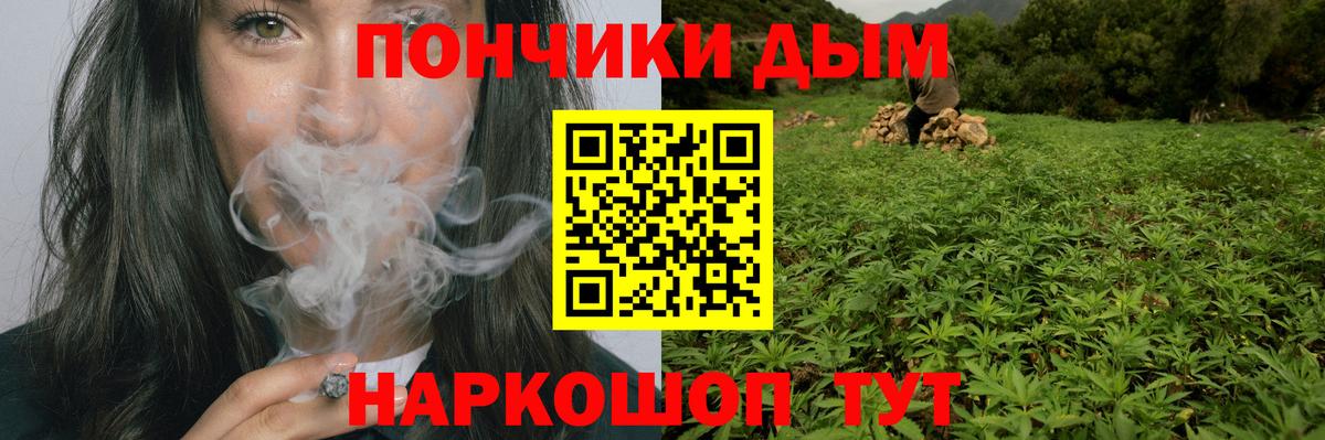 Ярославль  Шишки марихуана гибрид  МАРИХУАНА THC 21%  Бошки Шишки OG Kush  Вход с VPN 